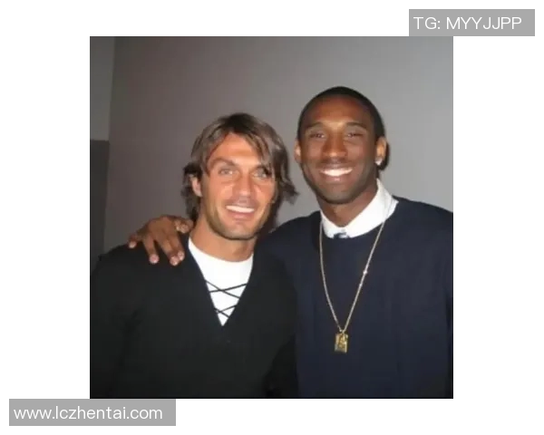 科比与足球明星同框瞬间回顾展现体育界传奇交汇的精彩时刻