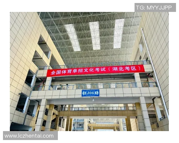 体育单招考试培训全攻略助你轻松迈入理想高校的成功之路